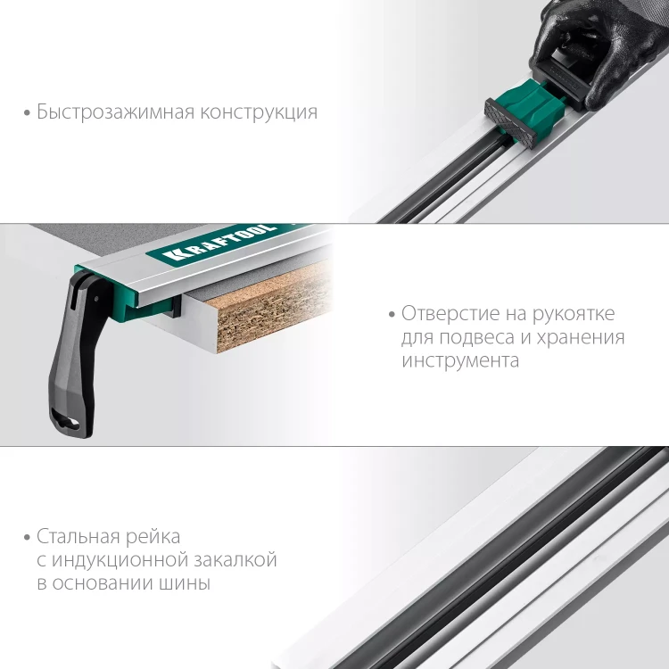 Шина направляющая KRAFTOOL 32235-1.5 купить в Ижевске