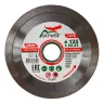 Диск алмазный 1A1R ULTRA UNIVERSAL SKYWER 200*1,5*10*22,23 mm купить в Ижевске