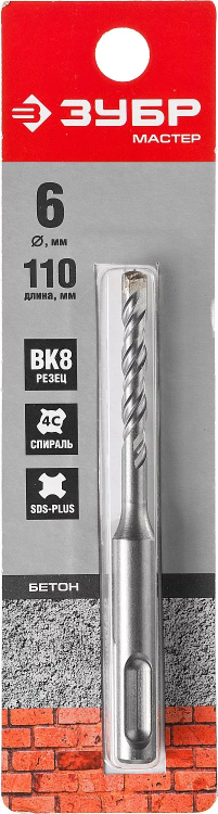 Бур по бетону SDS-Plus ЗУБР "МАСТЕР", 2 резца, спираль 4С, 6х110мм 29315-110-06 купить в Ижевске