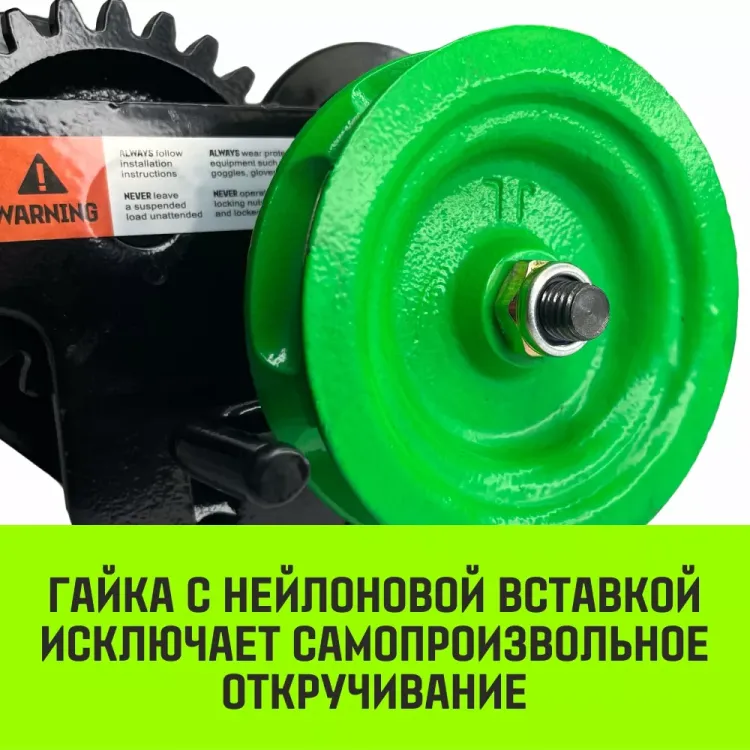 Тележка для ручных талей с цепным приводом HITCH TR200 3 т 3 м (SZ061027) купить в Ижевске