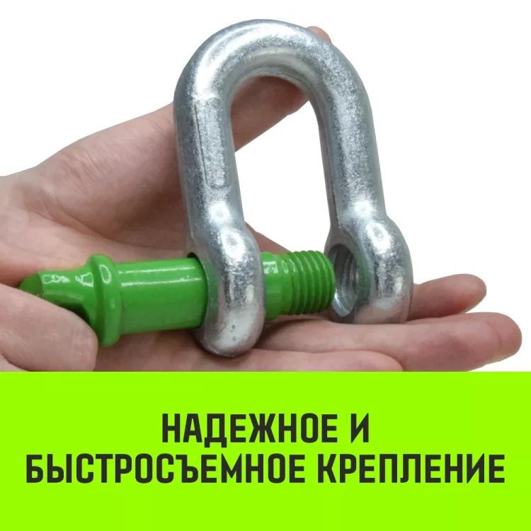 Скоба прямая с резьбой HITCH G210 2.0 т (SZ072046) купить в Ижевске