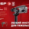 ЗУБР 32 мм, 1200 Вт, перфоратор SDS Plus, мет. корпус (П-32-1200 М) купить в Ижевске