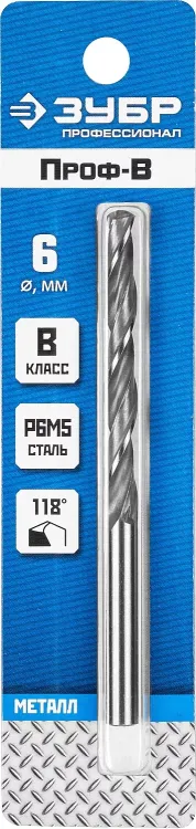 ЗУБР ПРОФ-В, 6.0 х 93 мм, сталь Р6М5, класс В, сверло по металлу, Профессионал (29621-6) купить в Ижевске