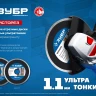 ЗУБР Чисторез, 115 мм, (22.2 мм, 5 х 1.1 мм), сплошной алмазный диск, Профессионал (36663-115) купить в Ижевске