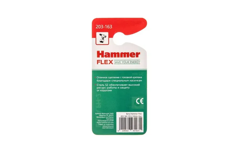 Бита HAMMER PH2 50мм (2шт) купить в Ижевске