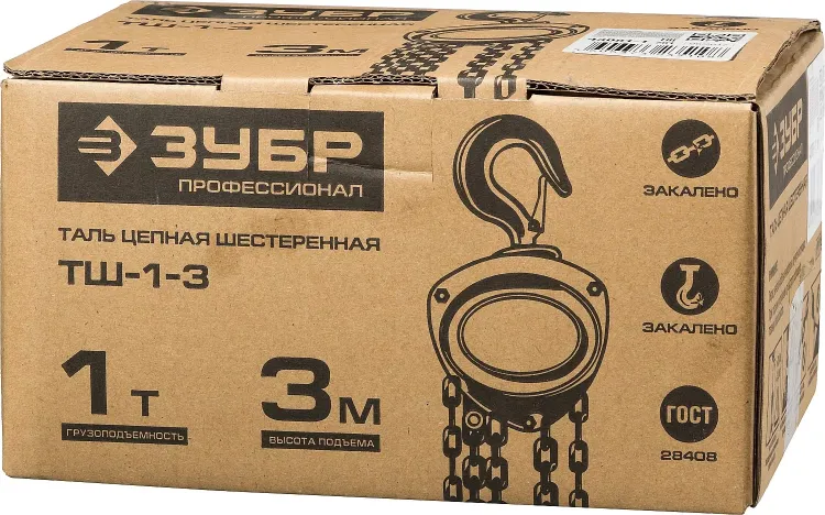 Таль цепная "ТШ-1-3" шестеренная, ЗУБР Профессионал 43081-1, 1т / 3м 43081-1_z01 купить в Ижевске