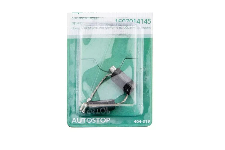 Щетки угольные HAMMER 404-319 Щетки угольные (2 шт.) для Bosch (1607014145) AUTOSTOP купить в Ижевске