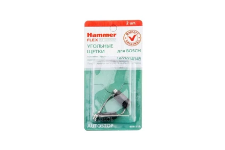 Щетки угольные HAMMER 404-319 Щетки угольные (2 шт.) для Bosch (1607014145) AUTOSTOP купить в Ижевске