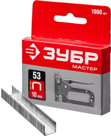 Скобы тип 53, 10 мм, закаленные, ЗУБР &quot;МАСТЕР&quot; 31625-10, 1000 шт 31625-10 купить в Ижевске
