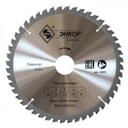 Диск пильный  ф190х30 z48 ламинат Энкор 48804 купить в Ижевске