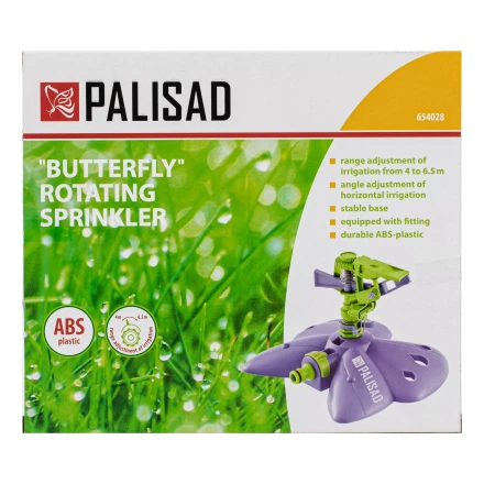 Распылитель импульсный Palisad Бабочка с регулировкой 654028 купить в Ижевске