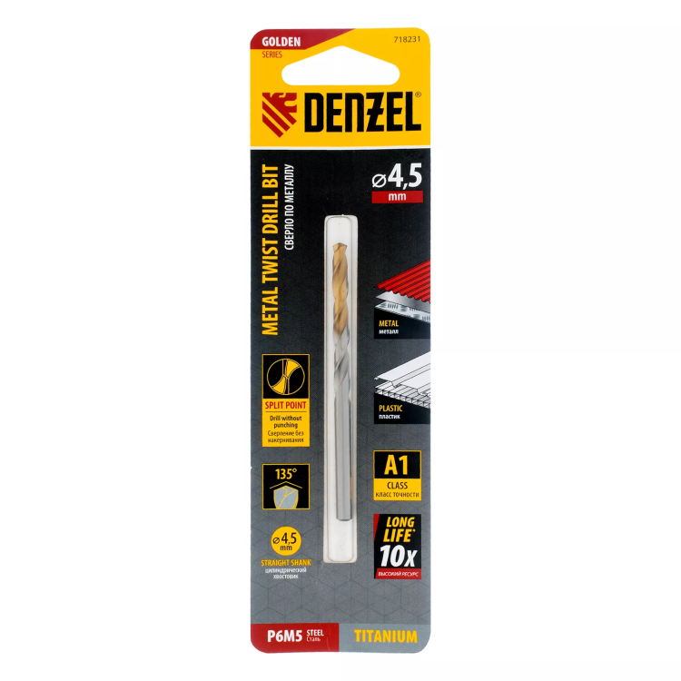 Сверло спиральное по металлу Denzel 4,5 x 80 мм, Р6М5, Golden Tip, 718231 купить в Ижевске