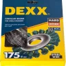 DEXX. Щетка дисковая для УШМ, жгутированная стальная проволока 0,5мм, 175ммх22мм 35100-175 купить в Ижевске