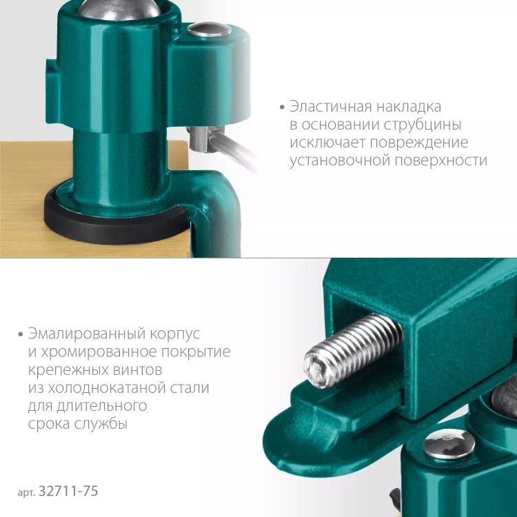Тиски KRAFTOOL PRECISION шарнирно-поворотные 32711-75 купить в Ижевске