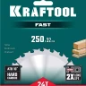 Диск пильный FAST, повышенный ресурс 36950-250-32 купить в Ижевске