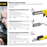 Газовая горелка-карандаш "MaxTerm", STAYER "MASTER" 55560, с пьезоподжигом, регулировка пламени, 1100С 55560 купить в Ижевске