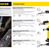 Газовая горелка-карандаш "MaxTerm", STAYER "MASTER" 55560, с пьезоподжигом, регулировка пламени, 1100С 55560 купить в Ижевске