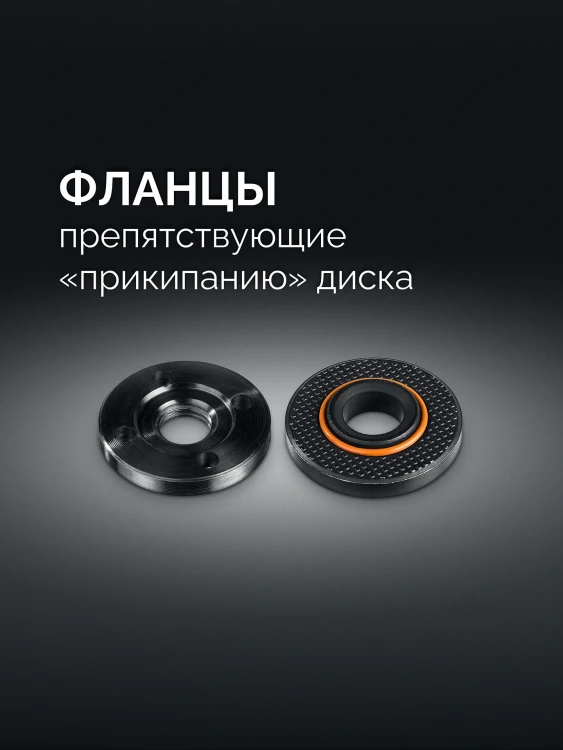 STEHER d 125 мм, 1100 Вт, УШМ c регулировкой оборотов (AGS-125-1100 ET) купить в Ижевске