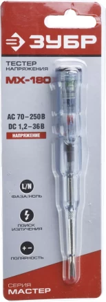 Тестеры напряжения многофункциональные серия МАСТЕР купить в Ижевске