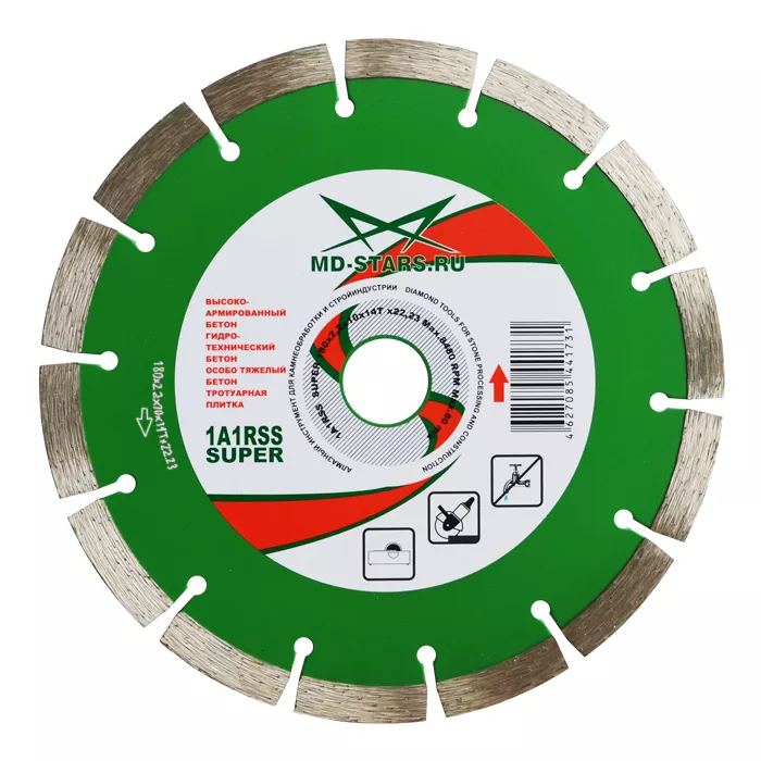 Диск алмазный по бетону 1A1RSS Super MD-STARS 250*2,6*10*18T*25,4 mm купить в Ижевске
