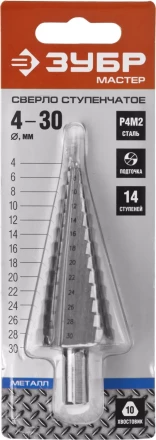 Сверла ступенчатые серия МАСТЕР купить в Ижевске