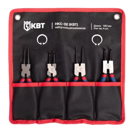 Набор съемников стопорных колец КВТ НКС-03, 140 мм, 4 шт. (84384) купить в Ижевске