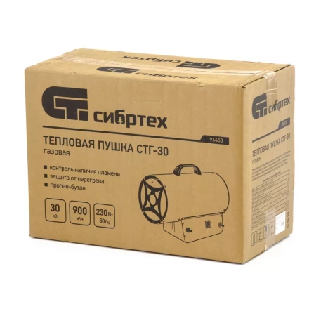 Газовая тепловая пушка СТГ-30, 30 кВт, 900 м3/ч, пропан-бутан Сибртех 96453 купить в Ижевске