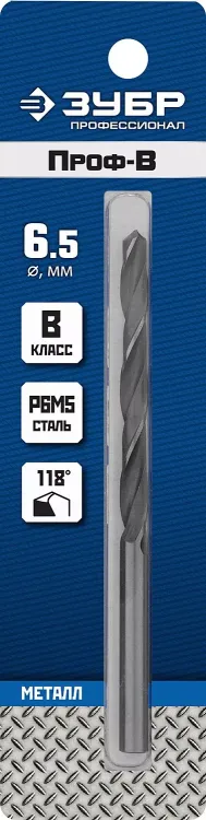 ЗУБР ПРОФ-В, 6.5 х 101 мм, сталь Р6М5, класс В, сверло по металлу, Профессионал (29621-6.5) купить в Ижевске