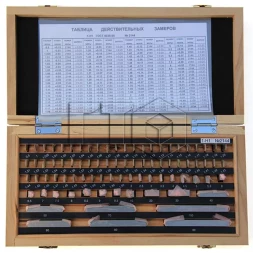 Набор КМД №1 класс 1