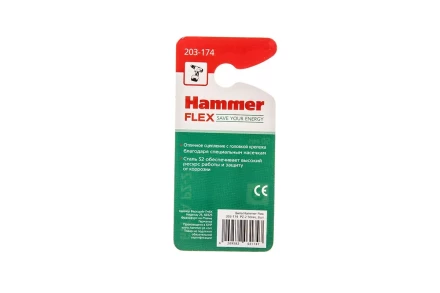 Бита HAMMER PZ2 50мм (2шт) купить в Ижевске