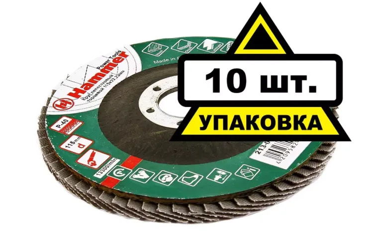 Круг Лепестковый Торцевой (КЛТ) HAMMER КЛТ 1 Ф115х22 Р40 213-001 купить в Ижевске