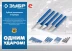ЗУБР Двутавр, 16 х 150 мм, усиленное двутавровое слесарное зубило по металлу, Профессионал (2104-16) купить в Ижевске