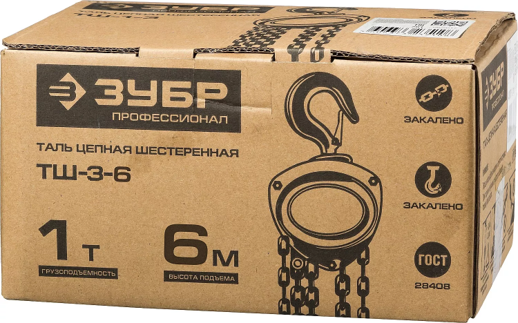 Таль цепная "ТШ-1-6" шестеренная, ЗУБР Профессионал 43082-1, 1т / 6м 43082-1_z01 купить в Ижевске