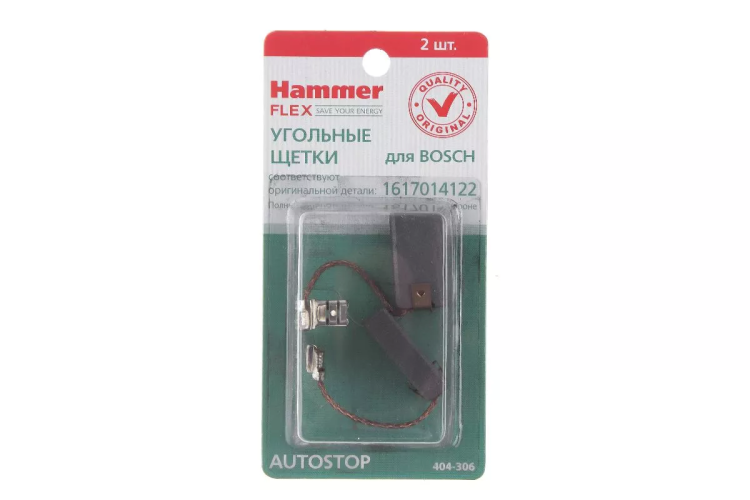 Щетки угольные HAMMER Щетки угольные (2 шт.) для BOSCH (1617014122) A.S. купить в Ижевске
