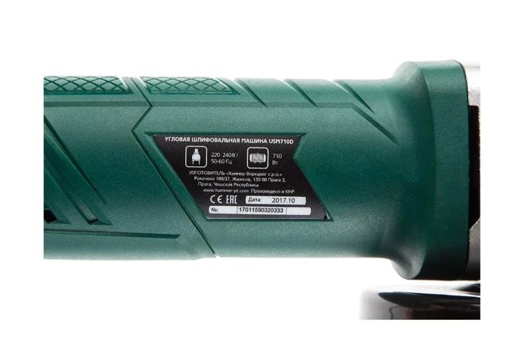 УШМ (болгарка) HAMMER USM710D купить в Ижевске