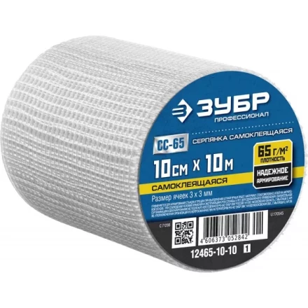 ЗУБР. Сетка армировочная стеклотканевая, самоклеящаяся, 3х3мм, 10см х 10м 12465-10-10 купить в Ижевске