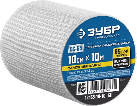 ЗУБР. Сетка армировочная стеклотканевая, самоклеящаяся, 3х3мм, 10см х 10м 12465-10-10 купить в Ижевске