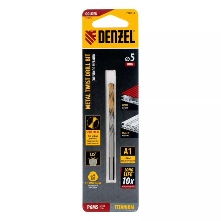 Сверло спиральное по металлу Denzel 5 x 86 мм, Р6М5, Golden Tip, 718233 купить в Ижевске