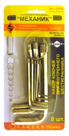 Набор шестигранников 8 штук кольцо блистер Энкор 20894 купить в Ижевске