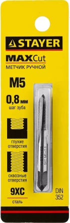 Метчик STAYER &quot;MASTER&quot; одинарный, для сквозных и глухих отверстий, сталь 9ХС, М5х0,8 28021-05-0.8 купить в Ижевске
