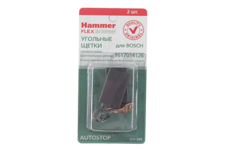 Щетки угольные HAMMER Щетки угольные (2 шт.) для BOSCH (1617014126) A.S. купить в Ижевске