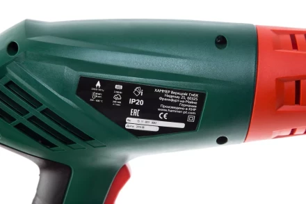 Фен технический HAMMER HG2010 купить в Ижевске