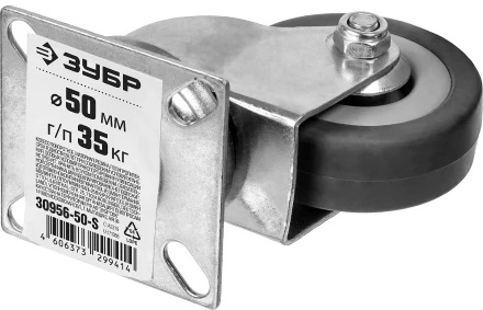 ЗУБР d 50 мм, г/п 35 кг, резина/полипропилен, поворотное колесо (30956-50-S) купить в Ижевске