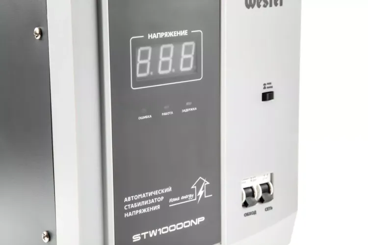Стабилизатор напряжения WESTER STW10000NP купить в Ижевске