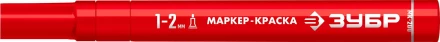 ЗУБР МК-200 красный, 1 мм маркер-краска (06326-3) купить в Ижевске