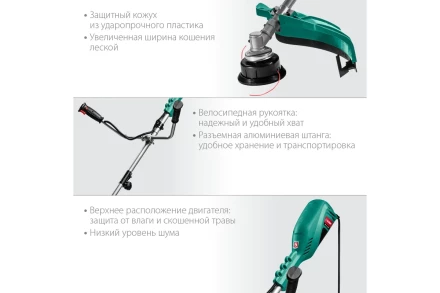 ЗУБР 1700 Вт, ш/с 42 см, сетевой триммер (КСВ-42-1700) купить в Ижевске