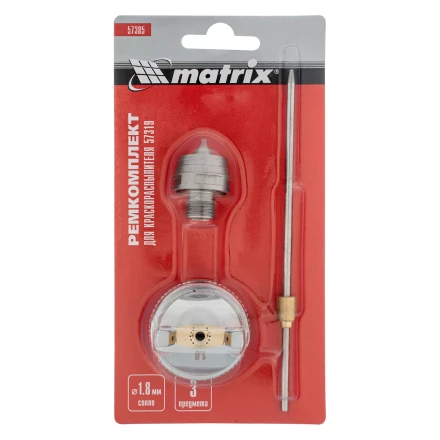 Комплект для краскораспылителя 57319 : сопло 1,8 мм, игла, форсунка// Matrix 57385 купить в Ижевске