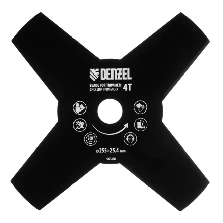 Диск для триммера , 255 х 25,4   4 лезвия Denzel 96366 купить в Ижевске