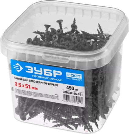 Саморезы фосфатированные с крупной резьбой, гипсокартон-дерево, ЗУБР 300032-35-051, PH2, 3,5 x 51 мм, 450 шт 300032-35-051 купить в Ижевске