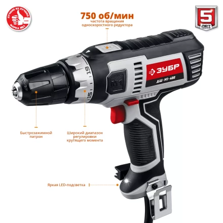 Дрель-шуруповерт сетевая ДШ-М1-400 серия МАСТЕР купить в Ижевске